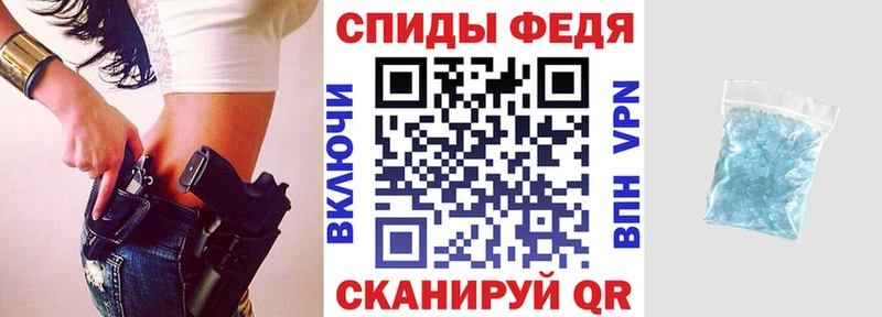 Купить где  Краснодар  Амфетамин Розовый 
