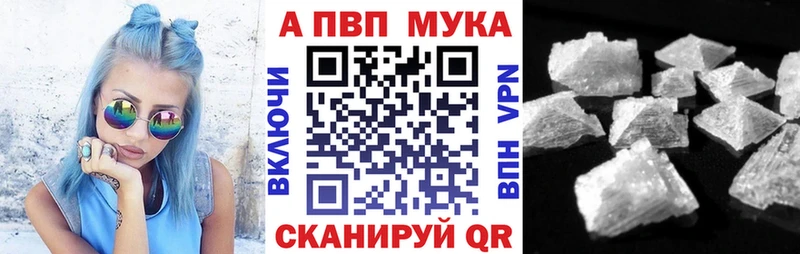 Alpha PVP крисы CK  Купить  Краснодар 