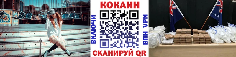 Купить где  Краснодар  Cocaine Эквадор 