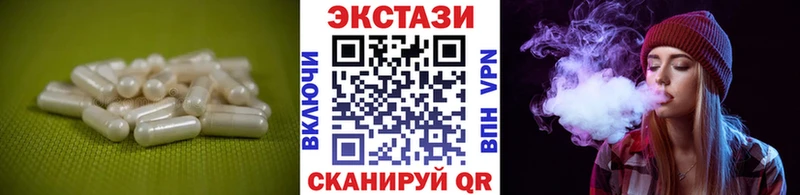 Экстази 99% Краснодар