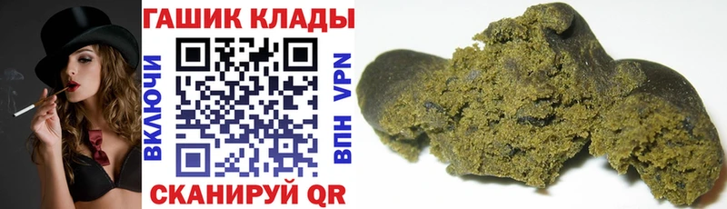 ГАШ 40% ТГК  Купить закладки  Краснодар 