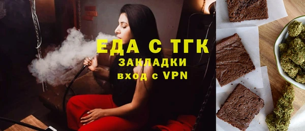 бошки Белокуриха