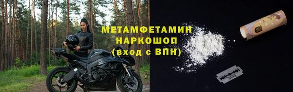 бутират Беломорск