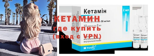 бутират Беломорск