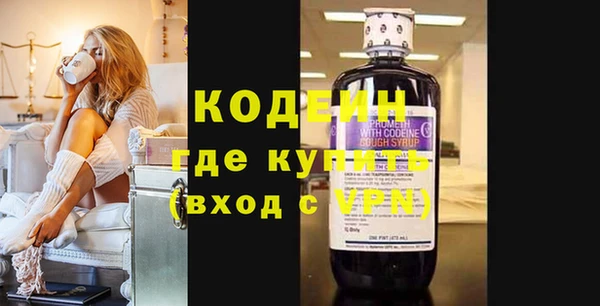 бутират Беломорск