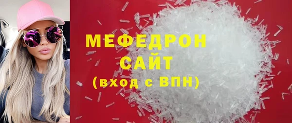 мескалин Белоозёрский