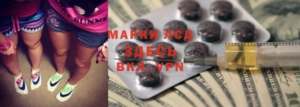 бутират Беломорск