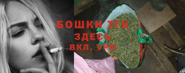 бутират Беломорск