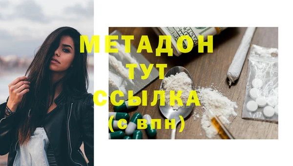 бошки Белокуриха