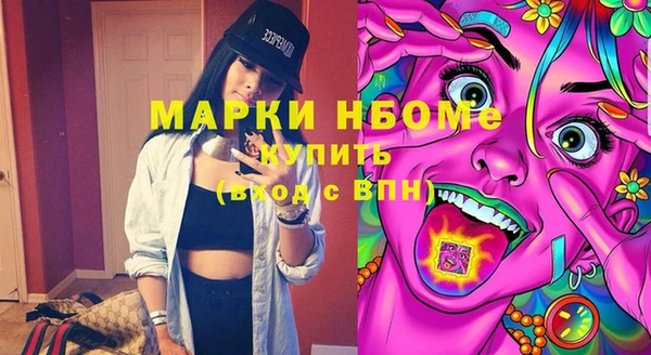 бутират Беломорск