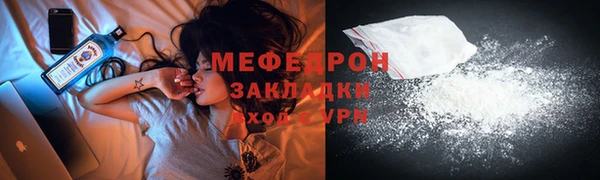 мескалин Белоозёрский