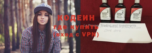 мескалин Белоозёрский