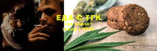 бутират Беломорск
