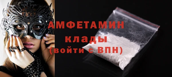 бошки Белокуриха