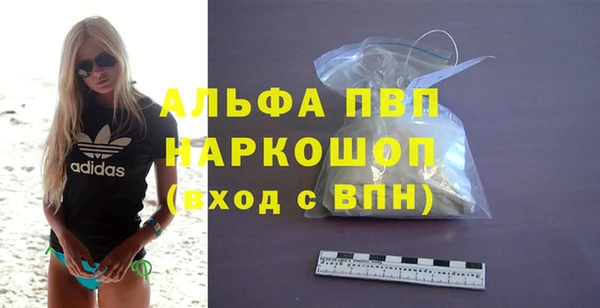 бутират Беломорск