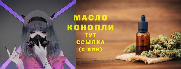 бошки Белокуриха