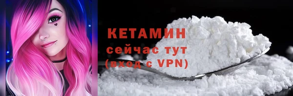 бошки Белокуриха