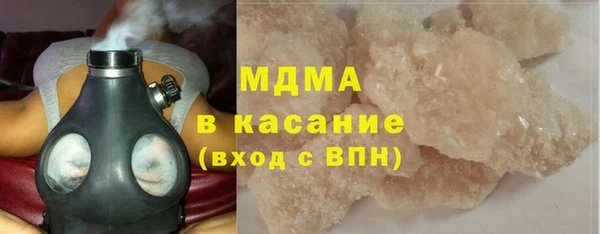 бутират Беломорск