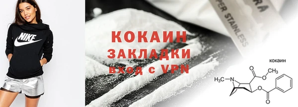 мескалин Белоозёрский
