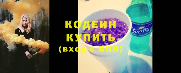 мескалин Белоозёрский