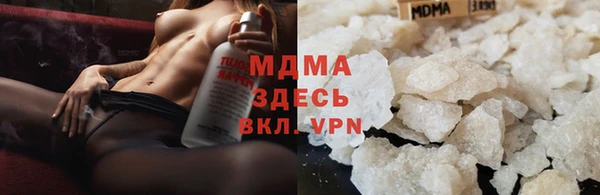 мескалин Белоозёрский