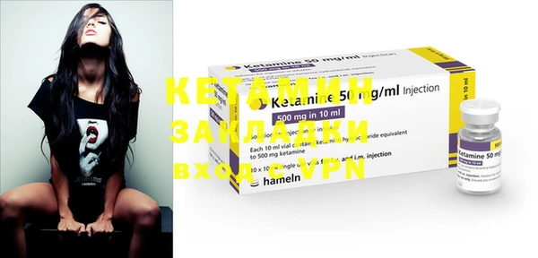 мескалин Белоозёрский
