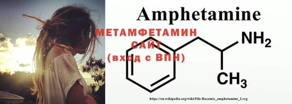 бошки Белокуриха