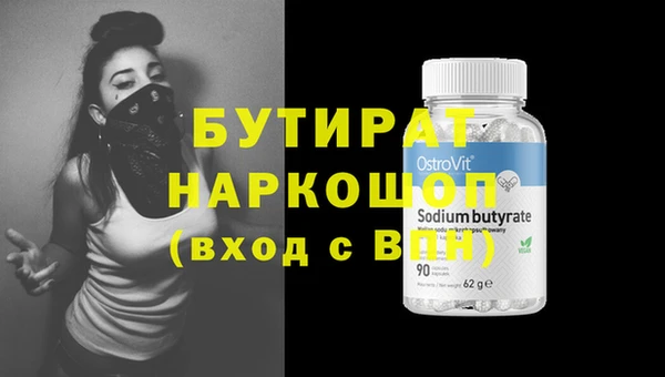 мескалин Белоозёрский