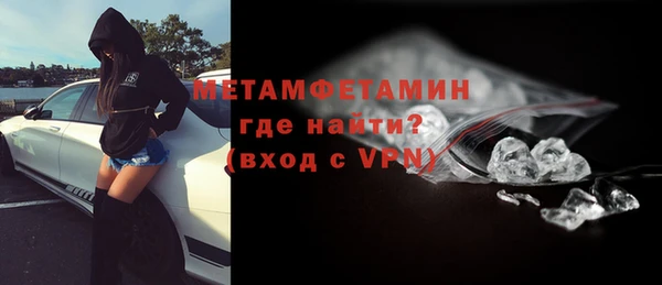бутират Беломорск