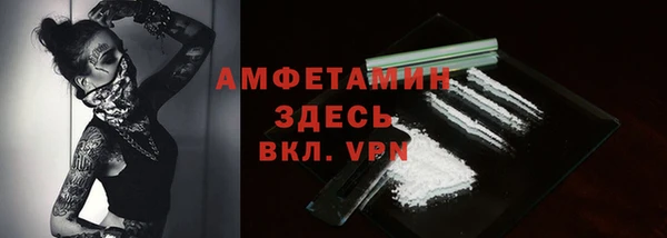 бутират Беломорск