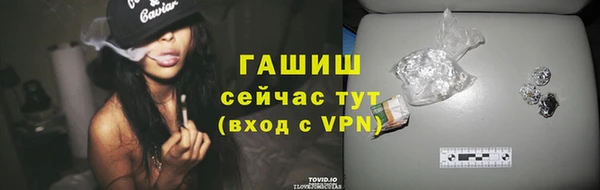 мескалин Белоозёрский