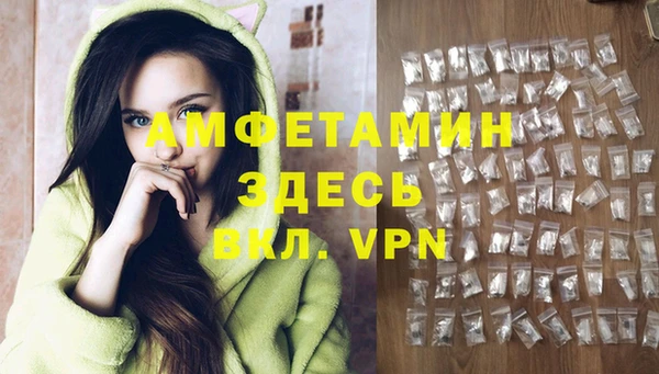бутират Беломорск