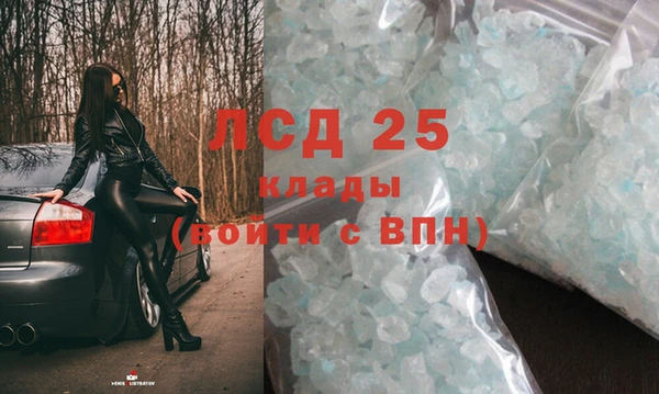 мескалин Белоозёрский