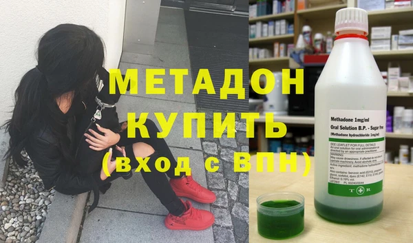 бошки Белокуриха