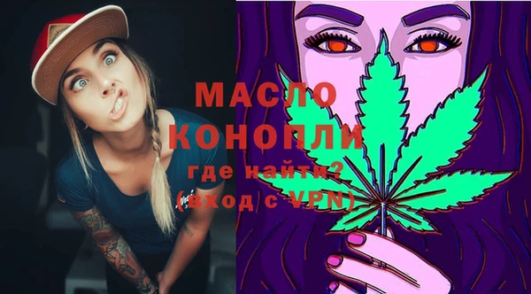 мескалин Белоозёрский
