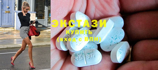 бошки Белокуриха
