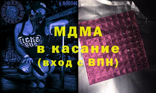 мескалин Белоозёрский