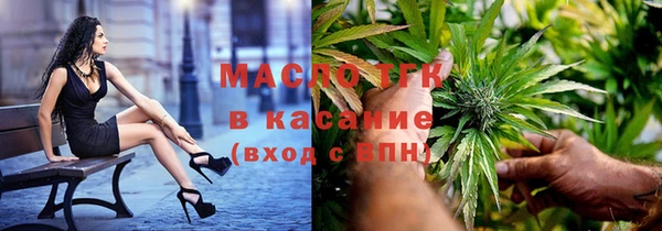 мескалин Белоозёрский