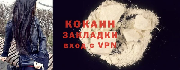 бутират Беломорск