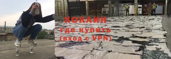 бутират Беломорск