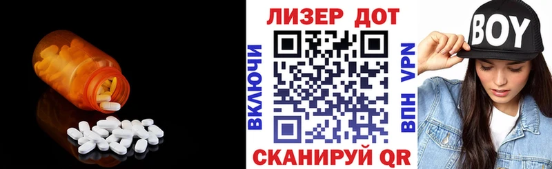 Купить закладки  Краснодар  Лсд 25 экстази кислота 