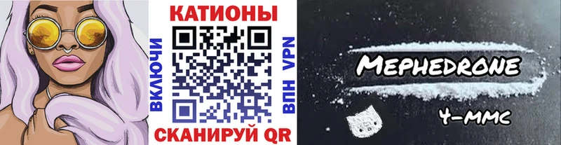 МЯУ-МЯУ мяу мяу  Краснодар 