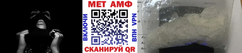 Купить  Краснодар  МЕТАМФЕТАМИН мет 