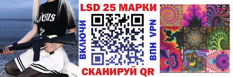 Наркотические марки 1500мкг  Купить закладки  Краснодар 