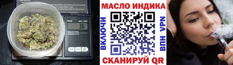 Купить  Краснодар  ТГК гашишное масло 