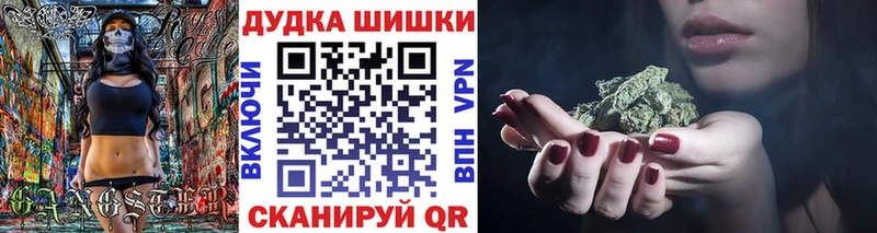Марихуана THC 21% Краснодар